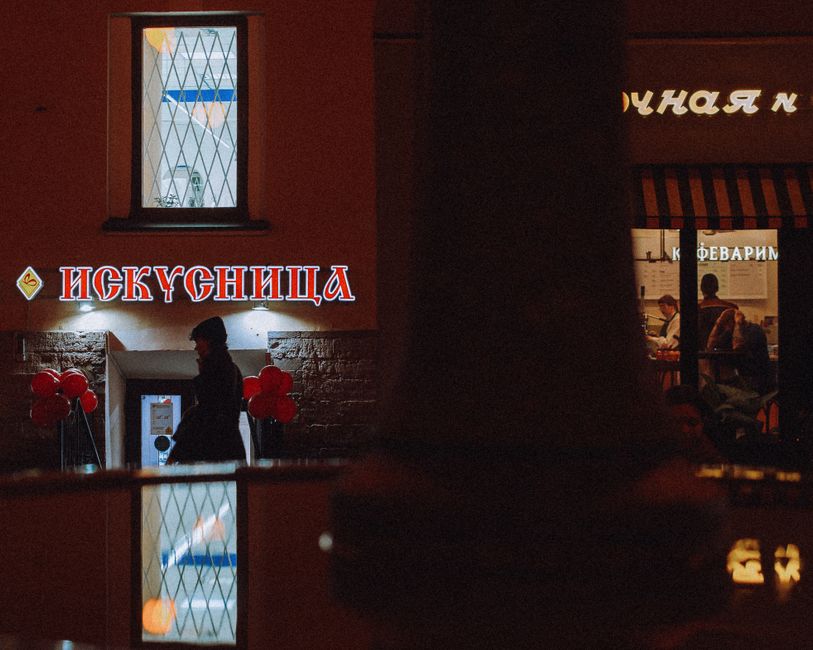 La Vecchia Scuola Exterior Storefront